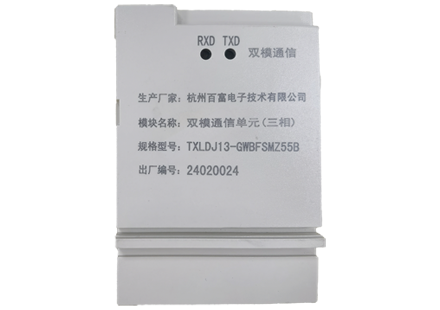 Three-phase electricity meter communication unit