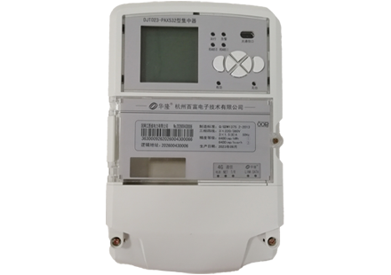 Concentrator