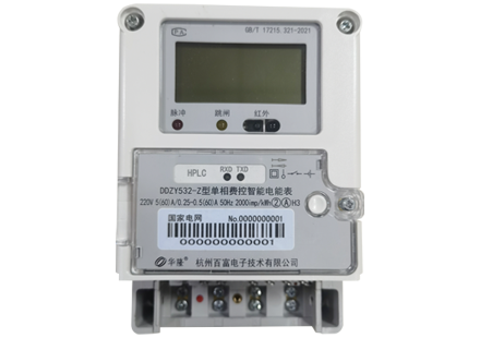 Single-phase prepaid smart energy meter（DDZY532-Z）