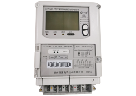 Three-phase prepaid smart energy meter（DTZY532-Z）