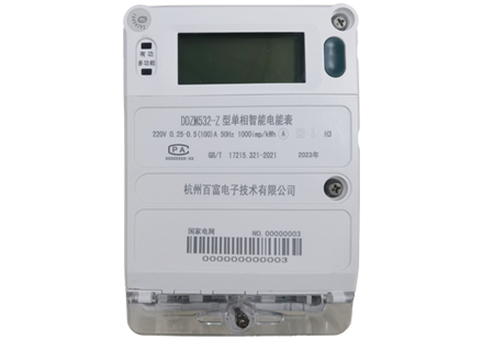 單相智能物（wù）聯表