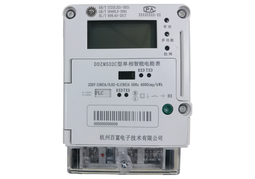 內蒙古（gǔ）單（dān）相物聯卡表