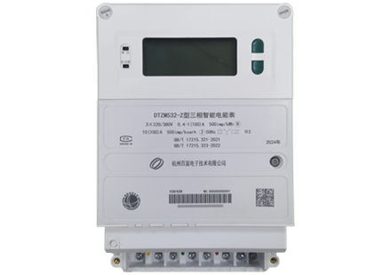 三相智能物聯表